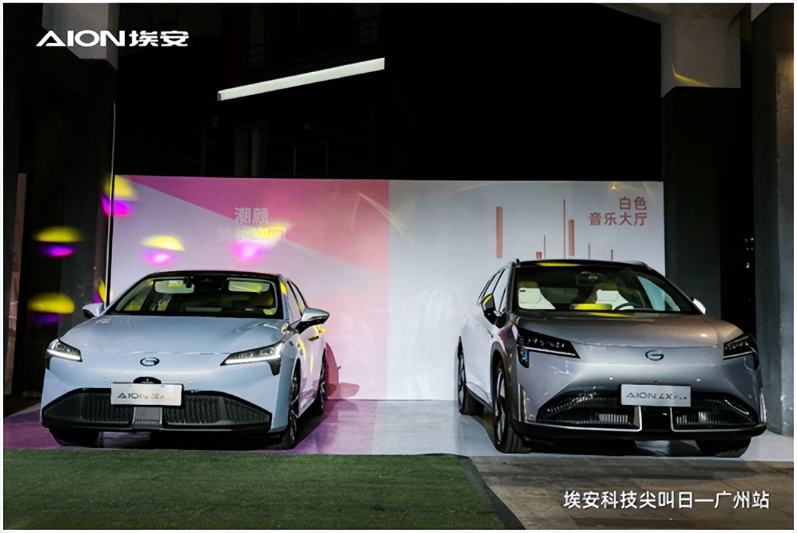 “YY琶醍之夜”揭幕埃安科技尖叫日A爆全场