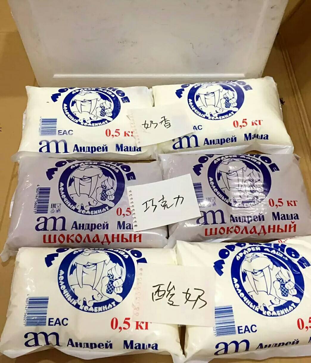 俄罗斯被制裁的东西有哪些,被制裁的俄罗斯