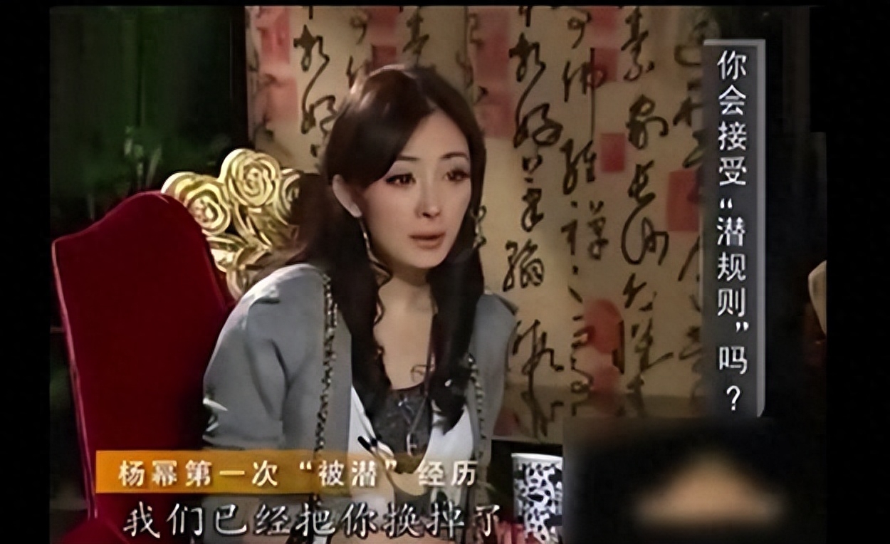 娱乐圈中的“*规则潜**”，一个比一个荒唐恶心，这些还只是冰山一角