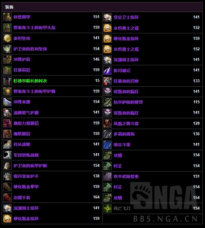 魔兽世界怀旧服经典防战天赋,魔兽世界怀旧服满级防战天赋