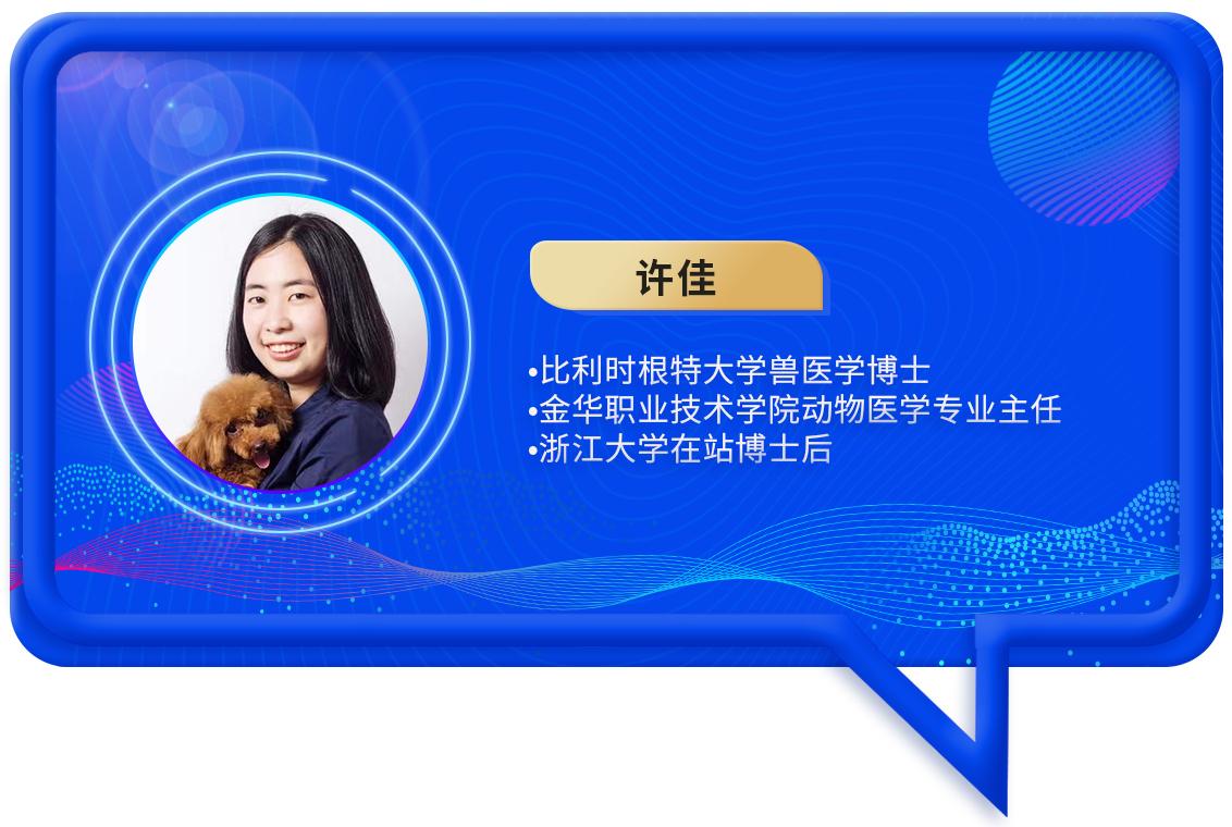 宠物营养研究现状及发展前景,宠物营养研究与发展