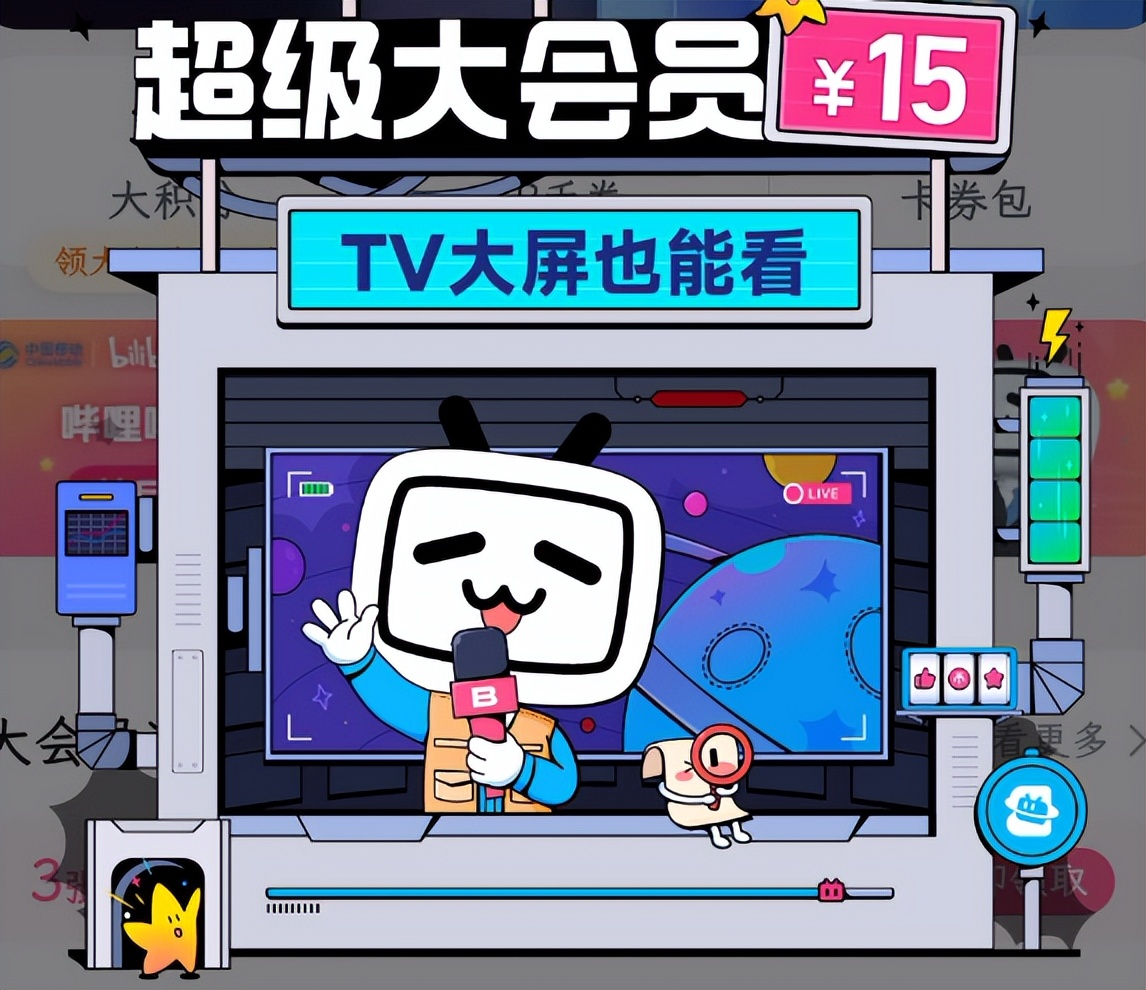 哔哩哔哩直播需要下什么软件,哔哩哔哩直播间视频轮播软件