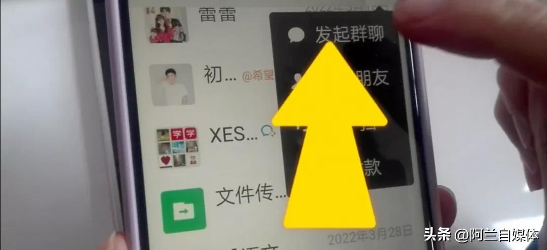 怎么不添加微信好友和对方聊天,怎么没有添加微信好友就可以聊天