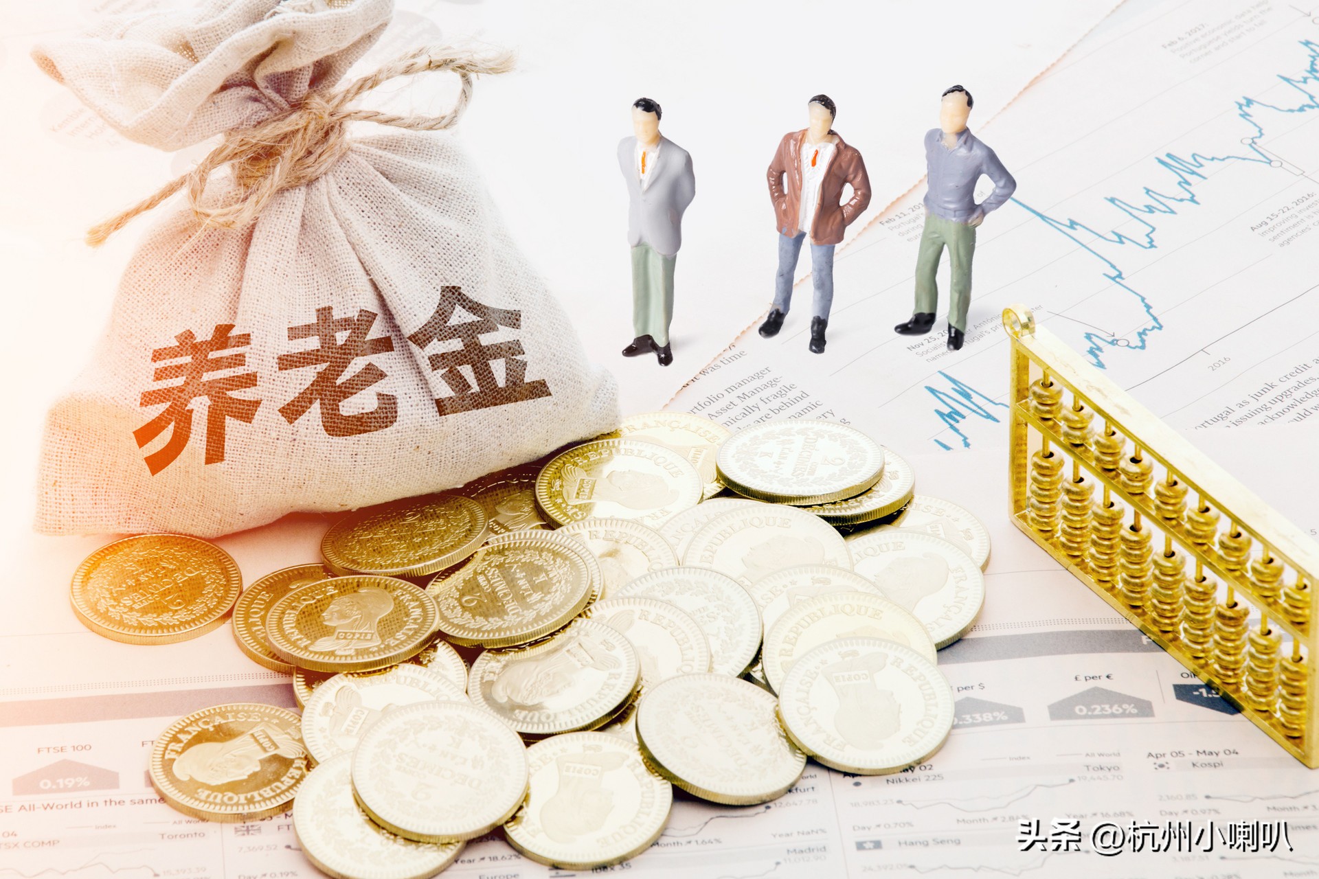 杭州社保外地人怎么领养老金,非杭州户籍在杭州退休政策