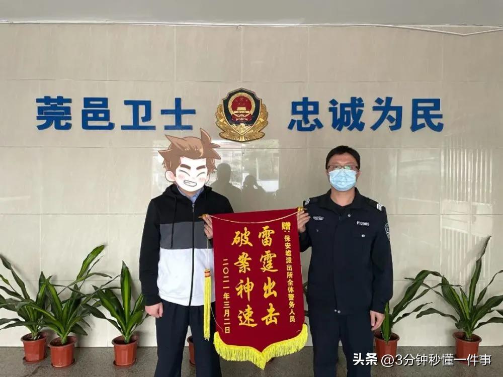 缇庡コ缃戜笂鐐掕偂琚獥,缇庡コ鐐掕偂琚獥妗堜緥