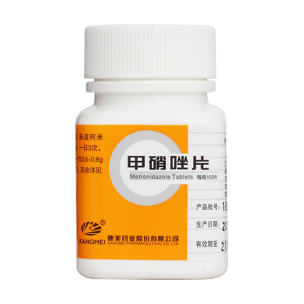 连续吃三天甲硝唑片,甲硝唑药片口服