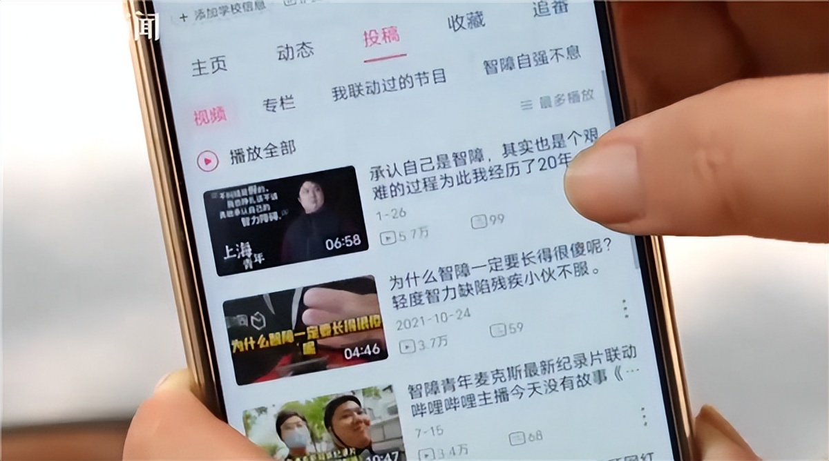 轻度智障小伙考上大学做UP主：凭努力拿下多门证书