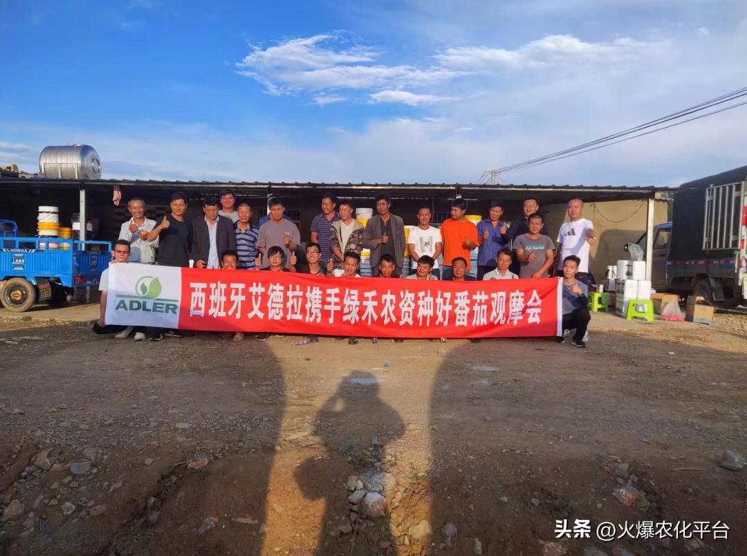 西班牙原装进口肥料艾德拉,西班牙艾德拉农肥料有限公司