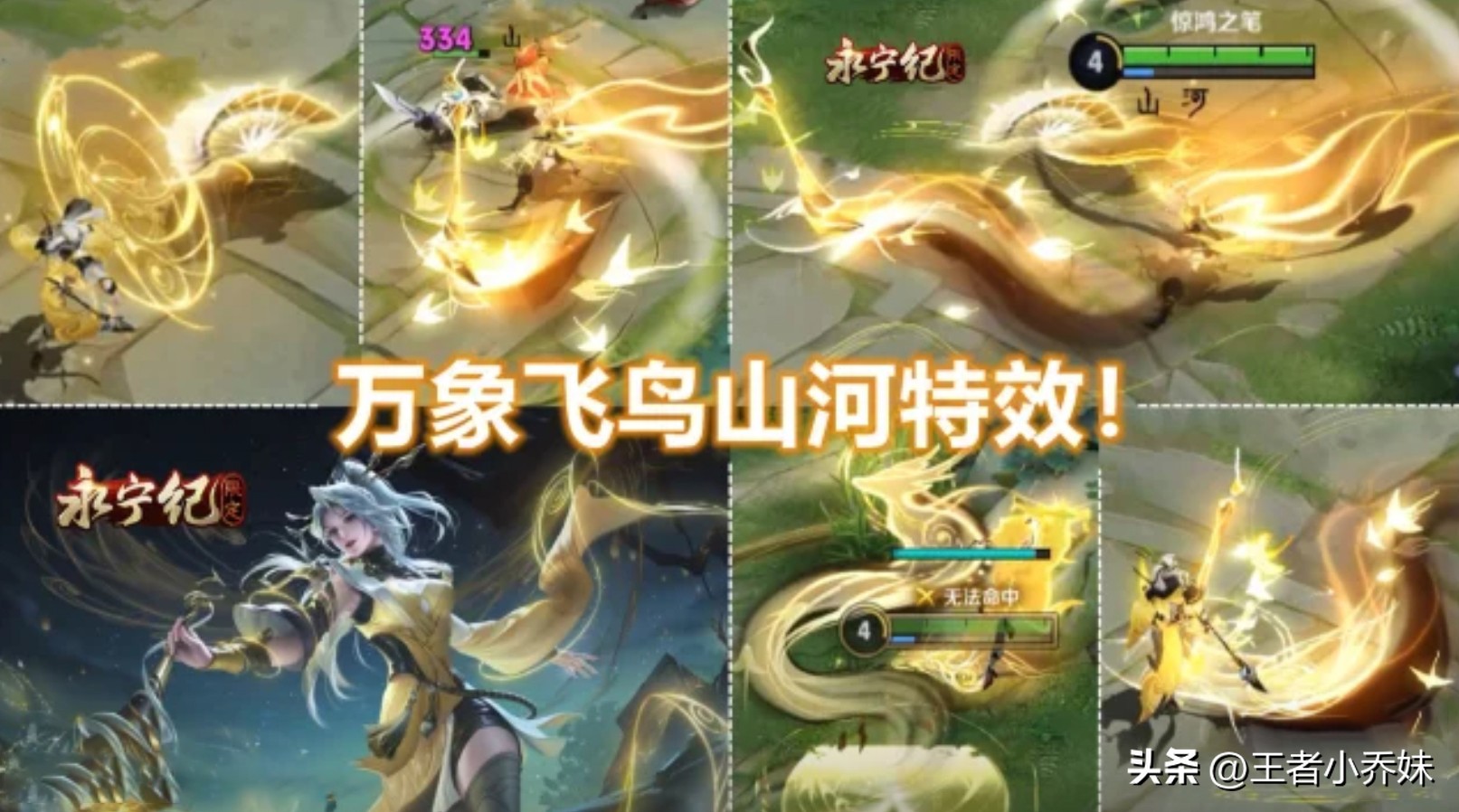 最新爆料吕布的所有皮肤,最新的吕布的所有皮肤