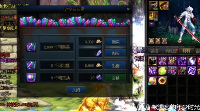 dnf110级赚取金币最快途径,dnf如何赚金币最快2020