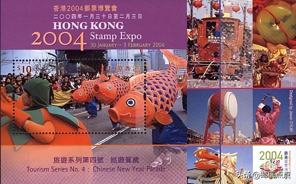 香港回归25周年邮票多少钱一套,1997年香港回归祖国邮票50元