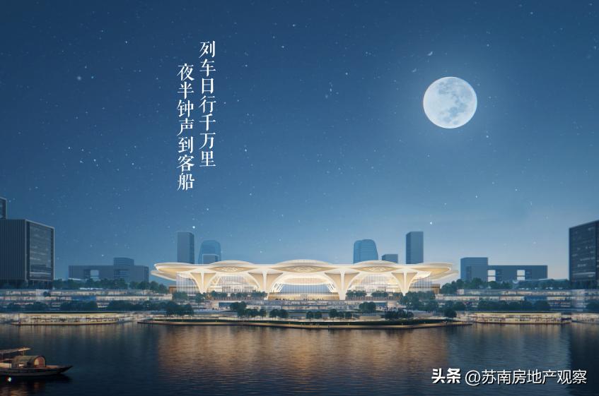 刚刚！苏州北站全新设计！13台30线！绝美效果图曝光！