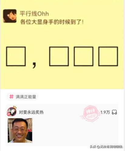 神回复你腿还挺好看的,神回复你的段子