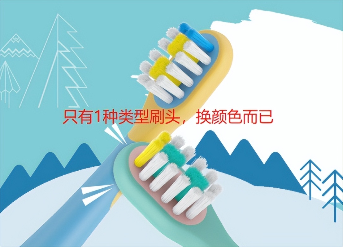 评测推荐的电动牙刷儿童,测评几款儿童u型电动牙刷视频