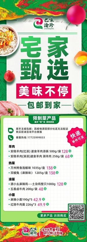 农产品产销对接小程序,农产品网上对接产销