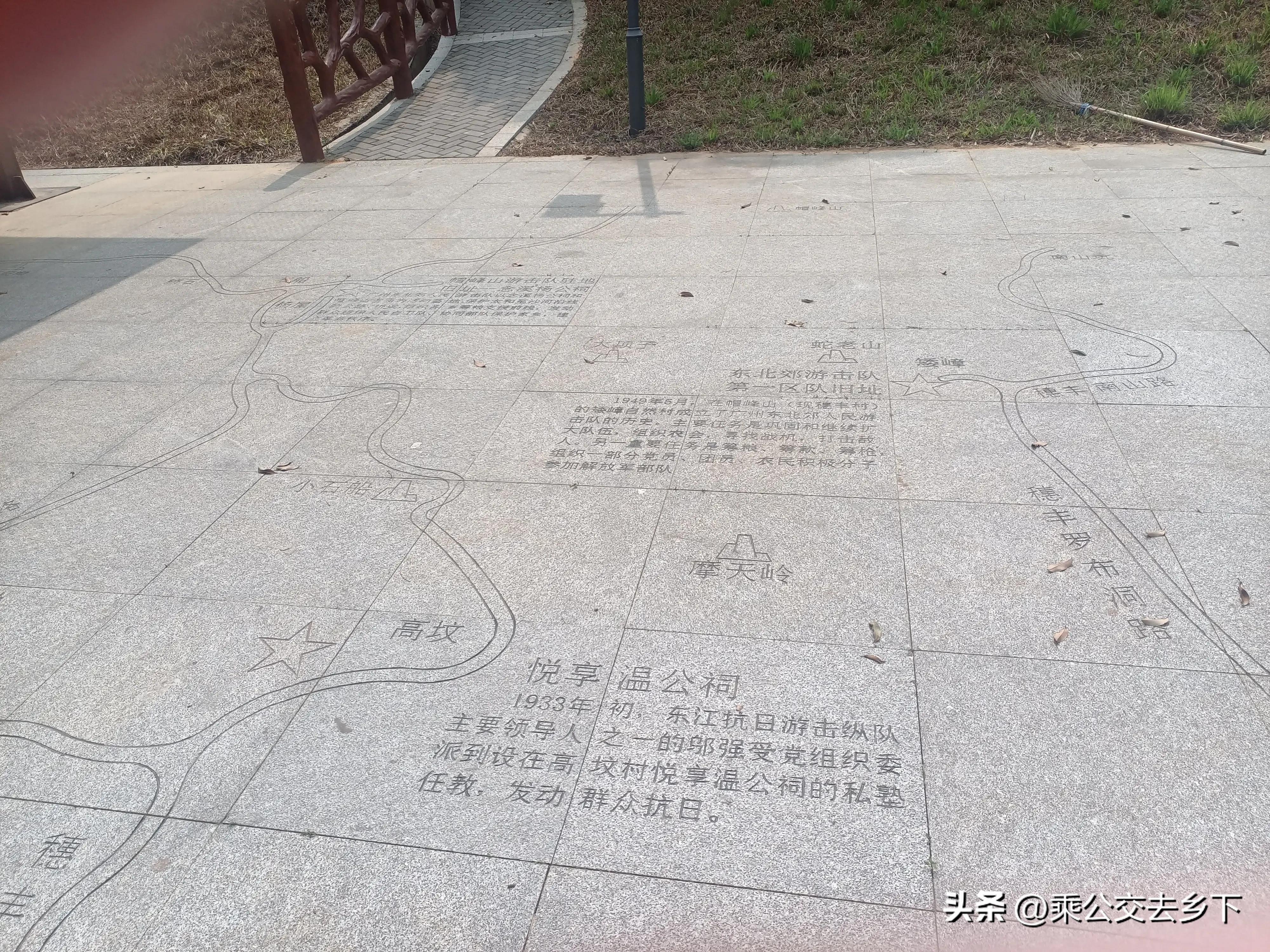 穗丰村-一所学校带来的繁荣