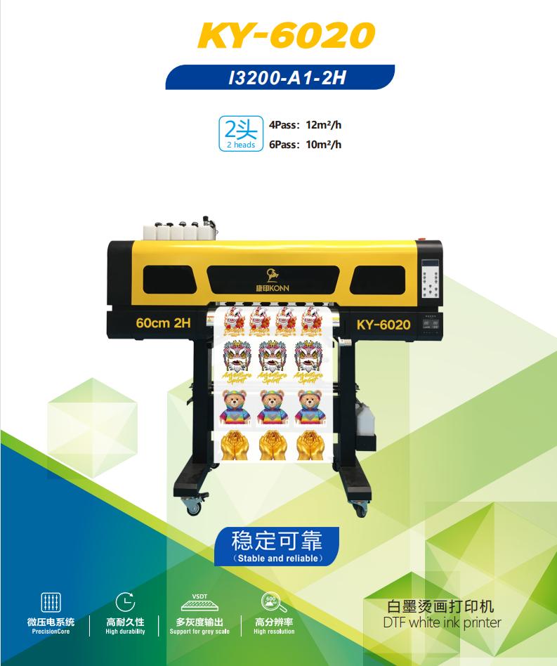 服装烫画印花机的操作,中小数码印花机推荐