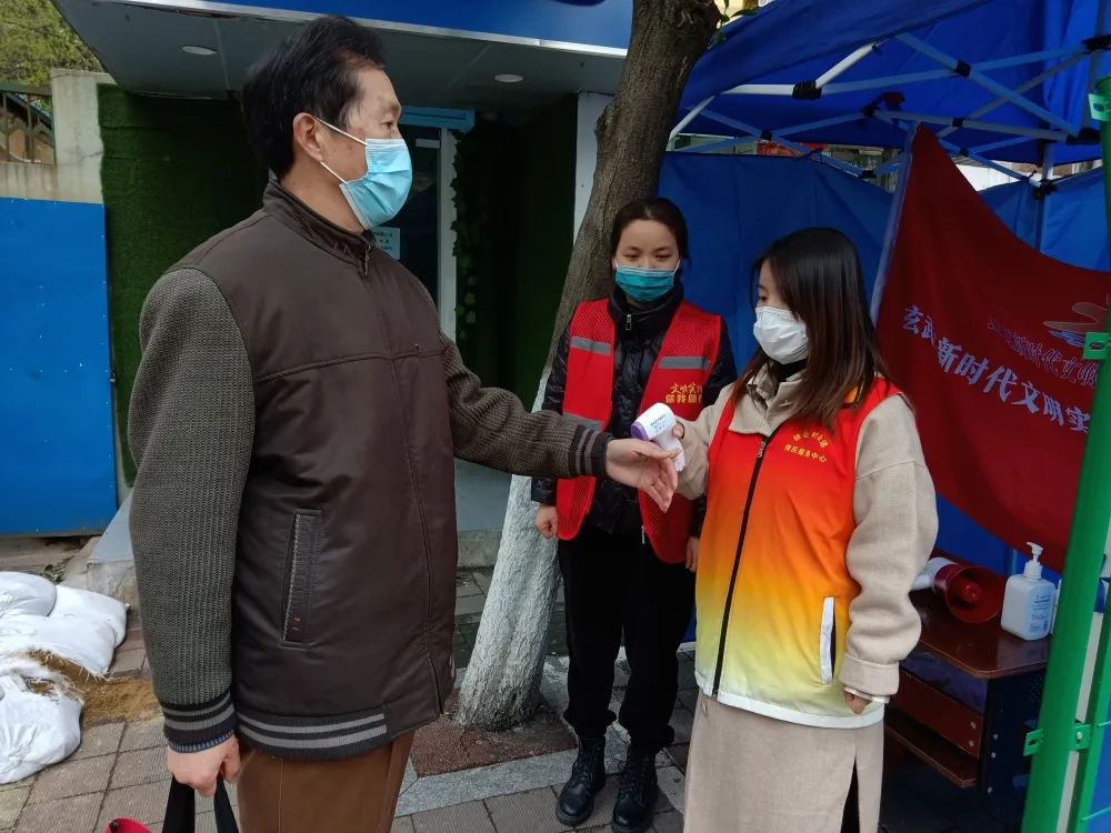 文明实践共筑防线齐心战“疫”志愿同行