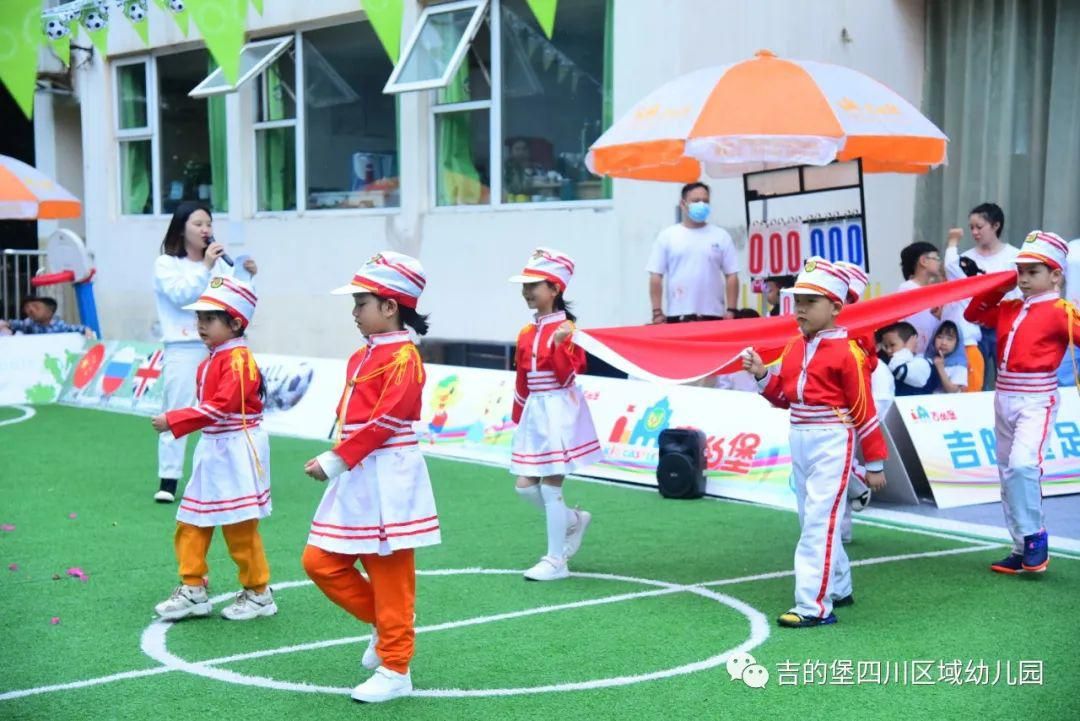 吉的堡体育节,吉的堡亲子运动会