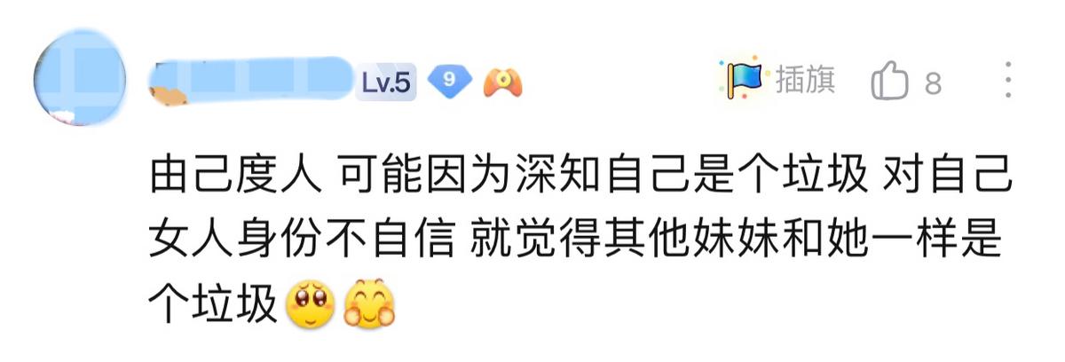 女生吐槽王者但让人觉得可爱,吐槽某些王者女玩家