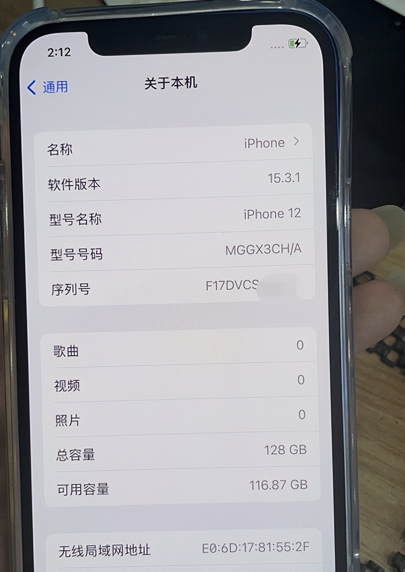 什么是隐藏ID锁,什么是隐藏id手机