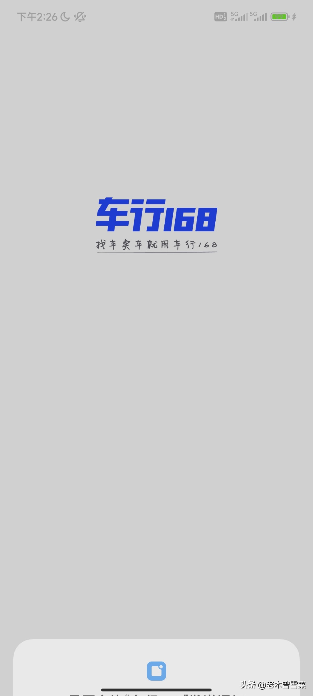 二级市场买车优势在哪,二手沃尔沃s90购买注意事项