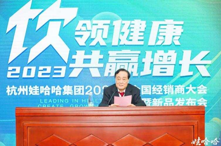 娃哈哈历史发展,娃哈哈重振雄风