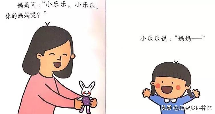 一家人绘本故事推荐,噗噗一家人绘本