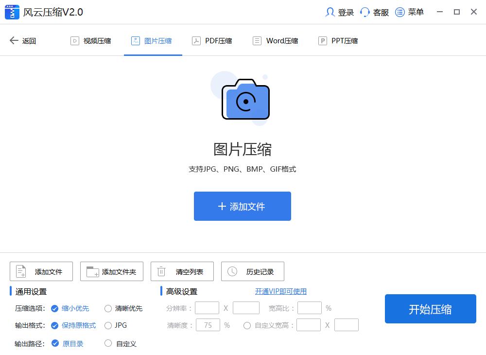 文件压缩软件电脑版哪个好,电脑压缩文件软件哪个好