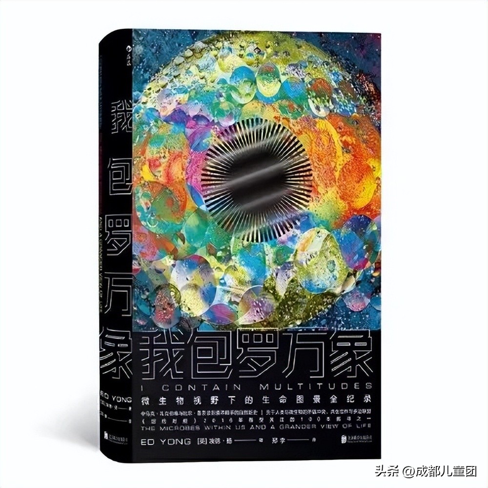 寒假在即，快收藏这十本人文通识好书，让孩子像贺炜一样博古通今