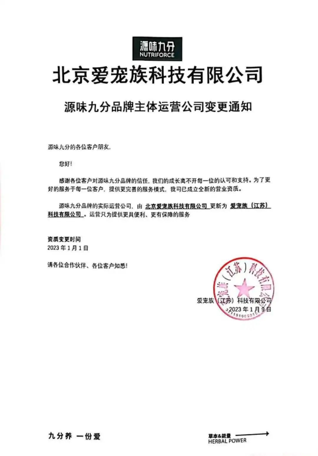 生泰尔生物科技集团兽药产品,生泰尔在兽药领域实力怎样