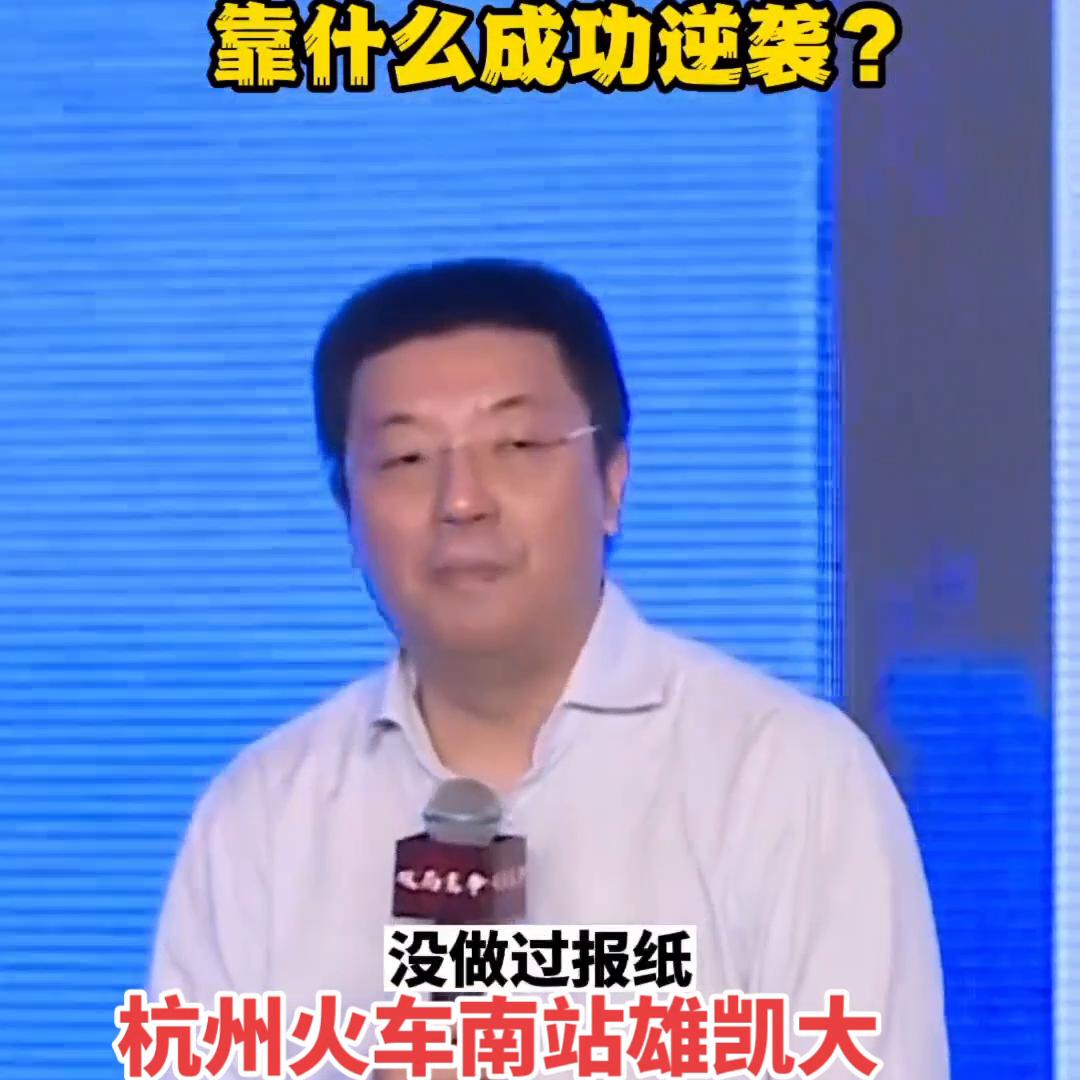 神州租车作为后来者，靠什么成功逆袭？#出游这回正了
