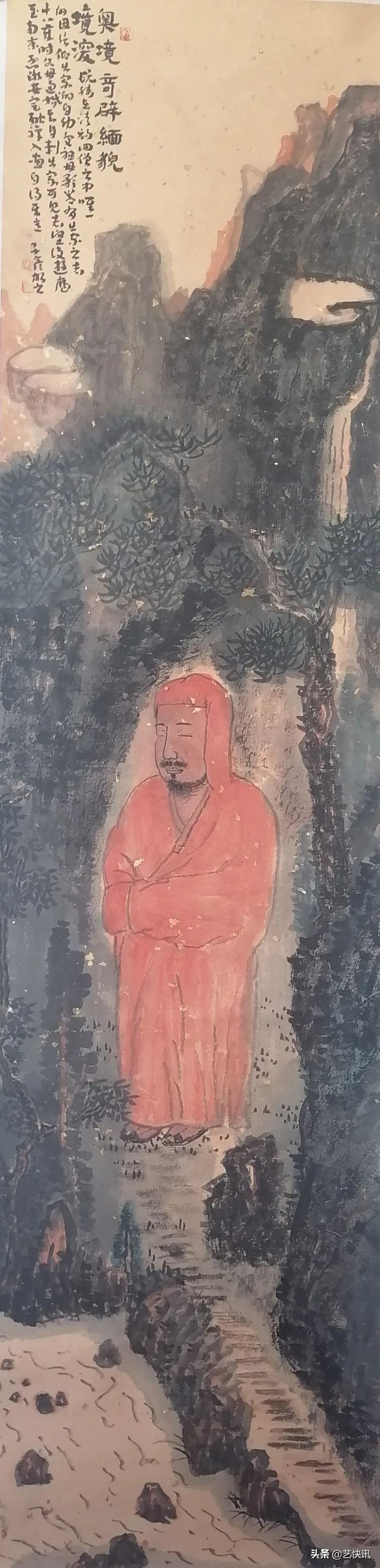 周晶博士,周晶书法作品