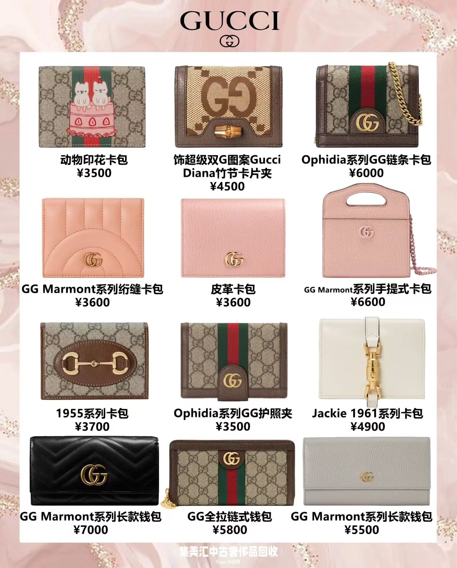 女士钱包推荐小众高级感,十款时尚气质女款钱包