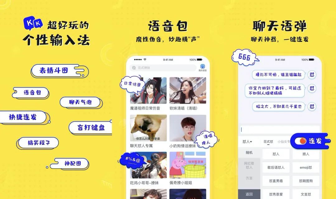 推荐4个实用的app,超级实用强力推荐的app