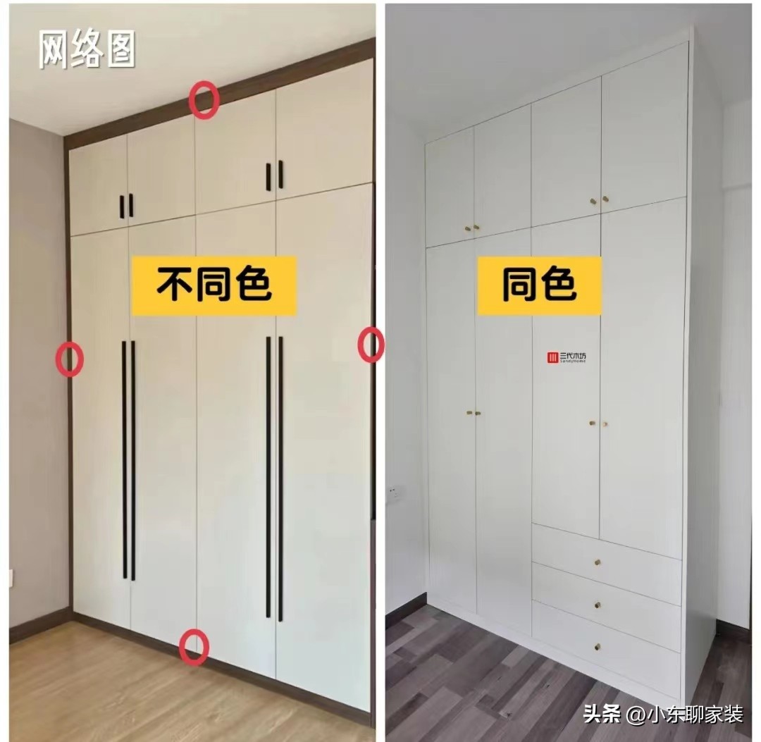 全屋定制谈价格时要注意点什么,全屋定制套路深怎么防止被坑