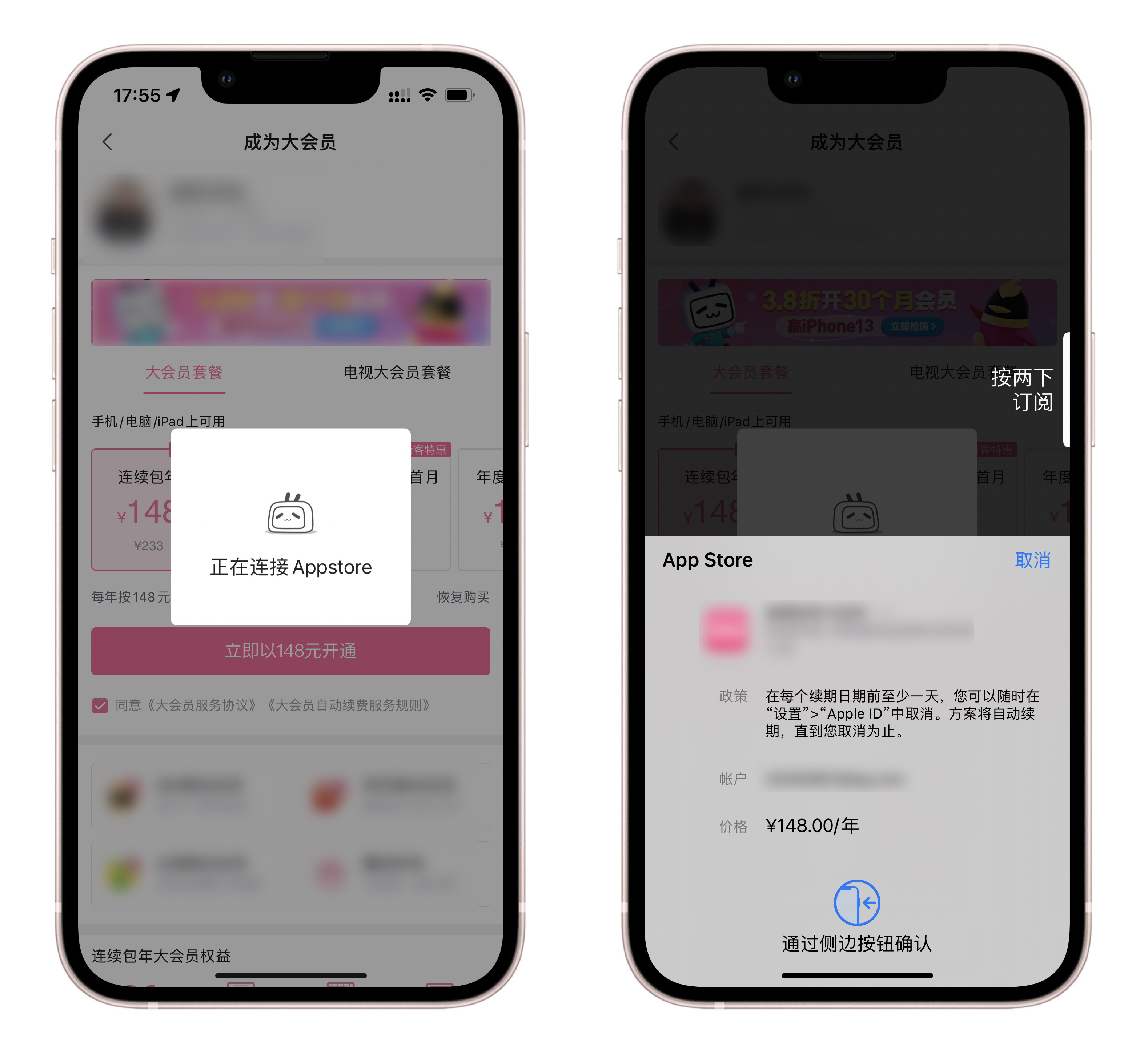 苹果appstore无法连接怎么回事,苹果appstore下过的软件怎么清除