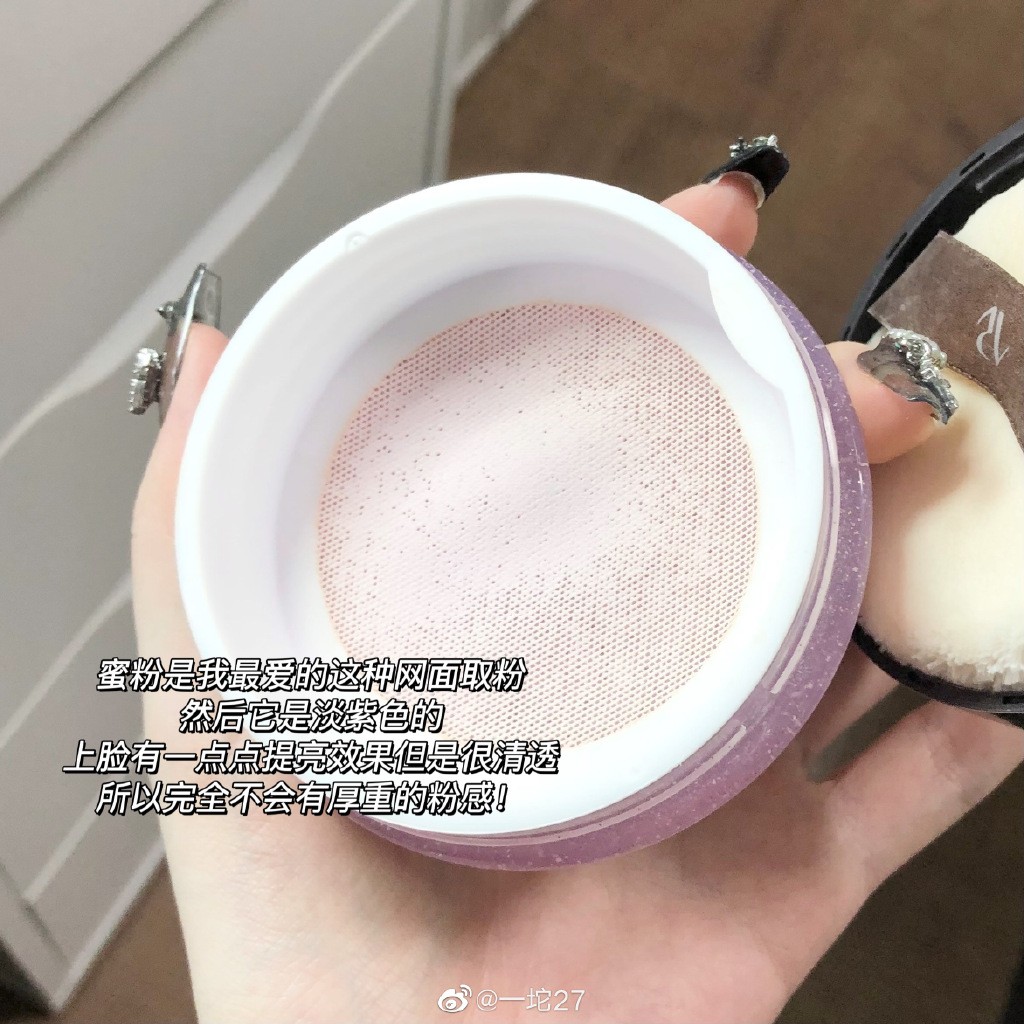 好用的蜜粉红黑榜,超好用的一款蜜粉推荐给大家