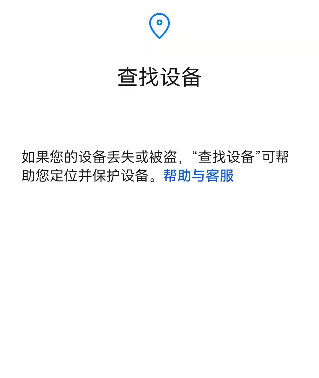 手机丢了怎么报警,手机丢了先不要报警先做这件事