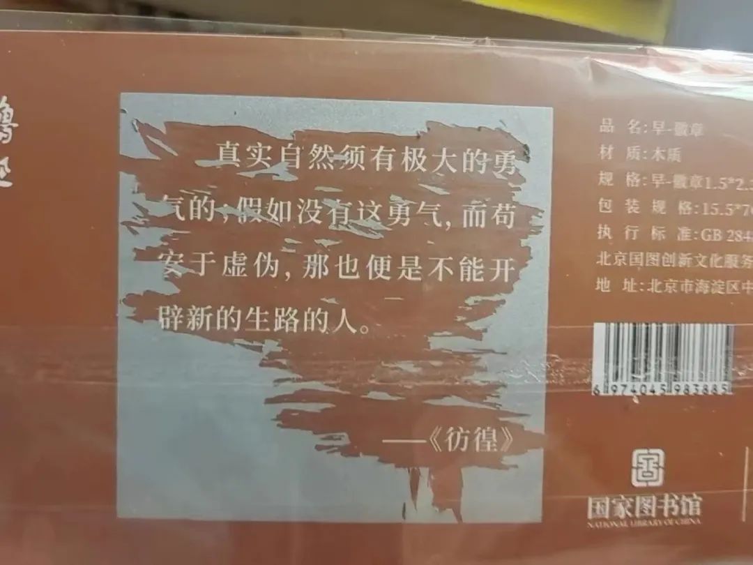 10元左右的毕业礼物推荐,毕业礼物推荐便宜创意5元以下