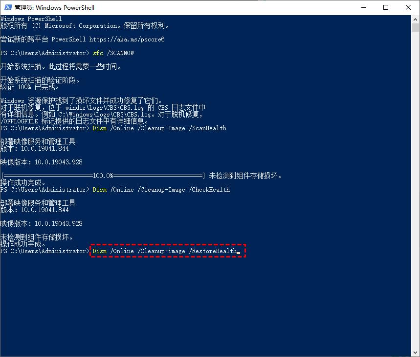 电脑提示找不到应用程序怎么解决,电脑提示找不到应用程序怎么回事