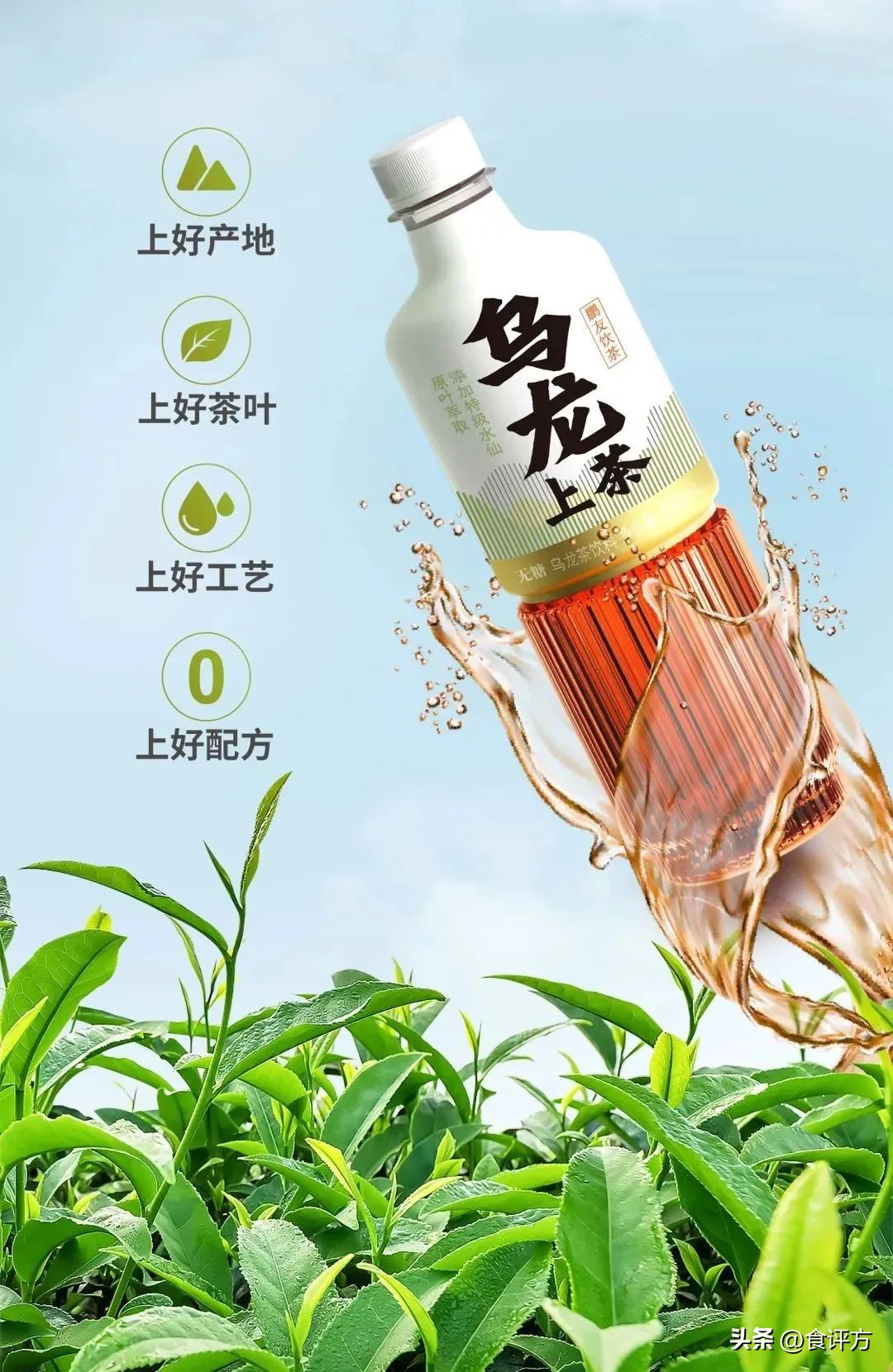 东鹏特饮乌龙上茶,无糖茶市场爆发期是否到来