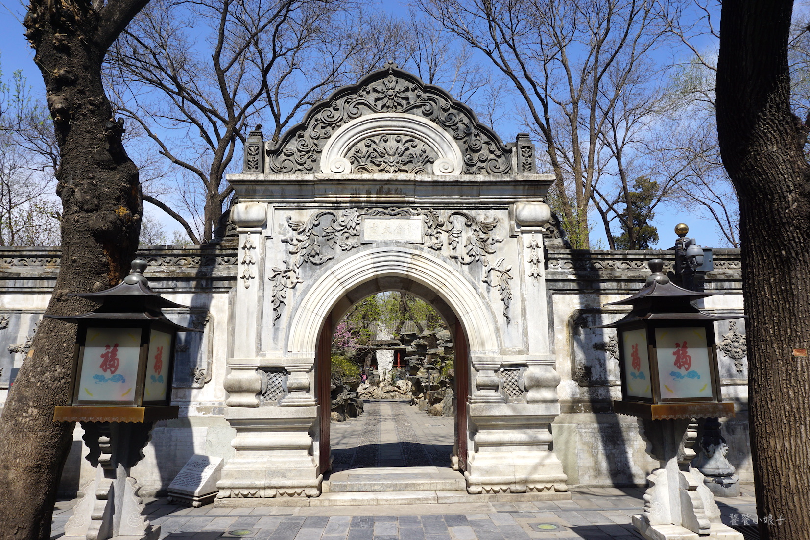 恭王府风水详解,风水宝地恭王府的秘密