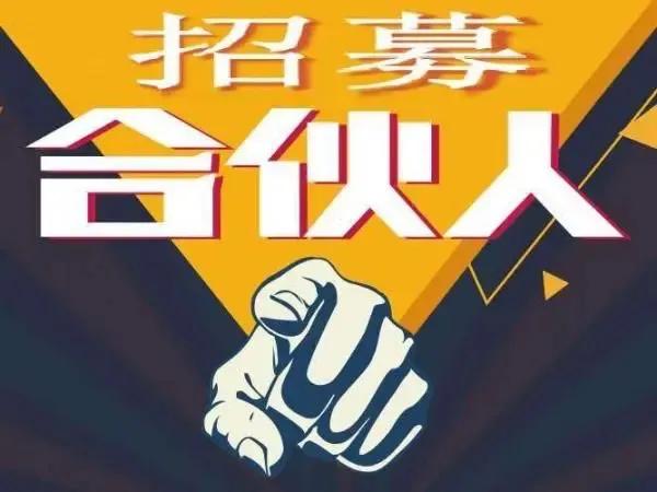 偏门项目推荐,偏门项目在哪里找