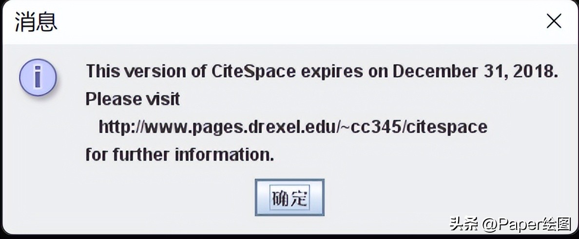 科学计量学公益课——软件的*载下**与安装