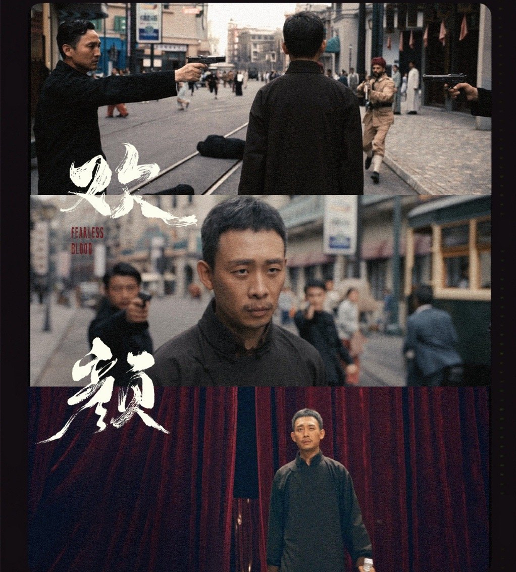 谍战剧欢颜17集介绍,经典谍战剧欢颜