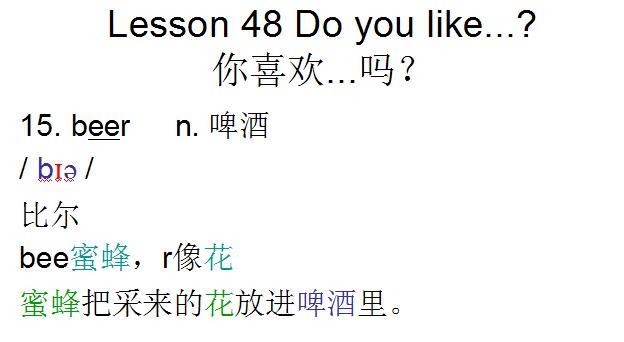 新概念英语第一册lesson1单词,新概念英语第一册视频lesson11-12