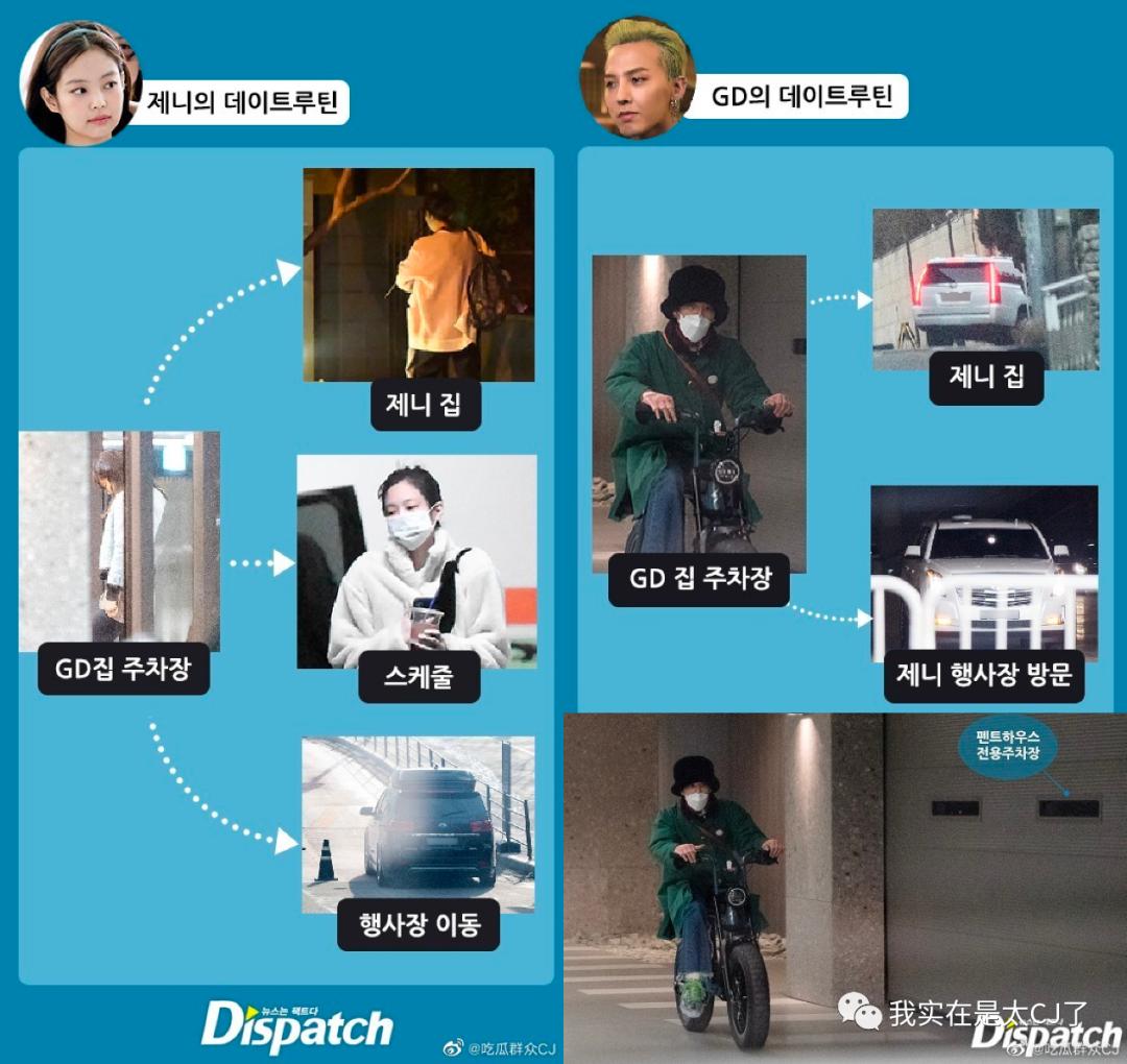 这岂止是恋情瓜啊，根本细思极恐