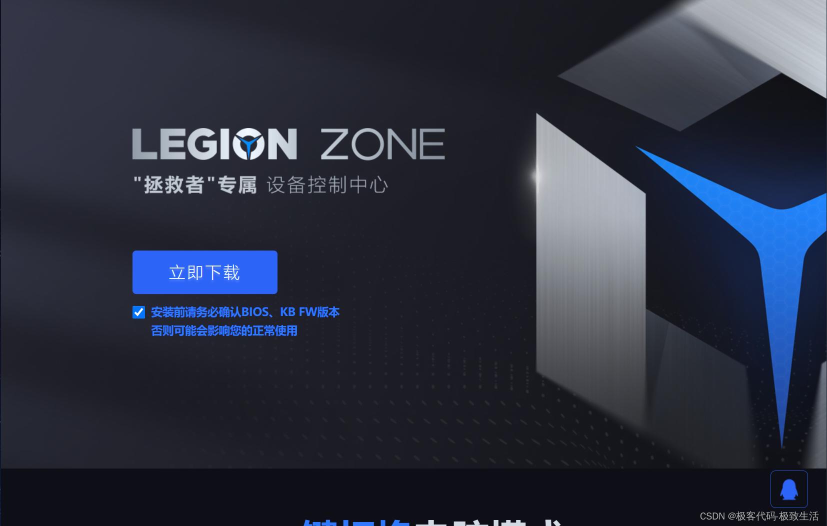 拯救者显卡崩溃,拯救者显卡混合模式