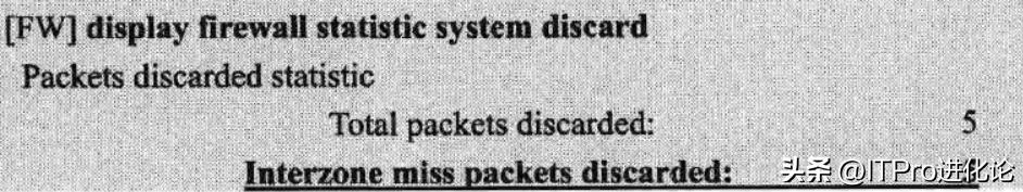 华为防火墙上网设置,华为防火墙源进源出